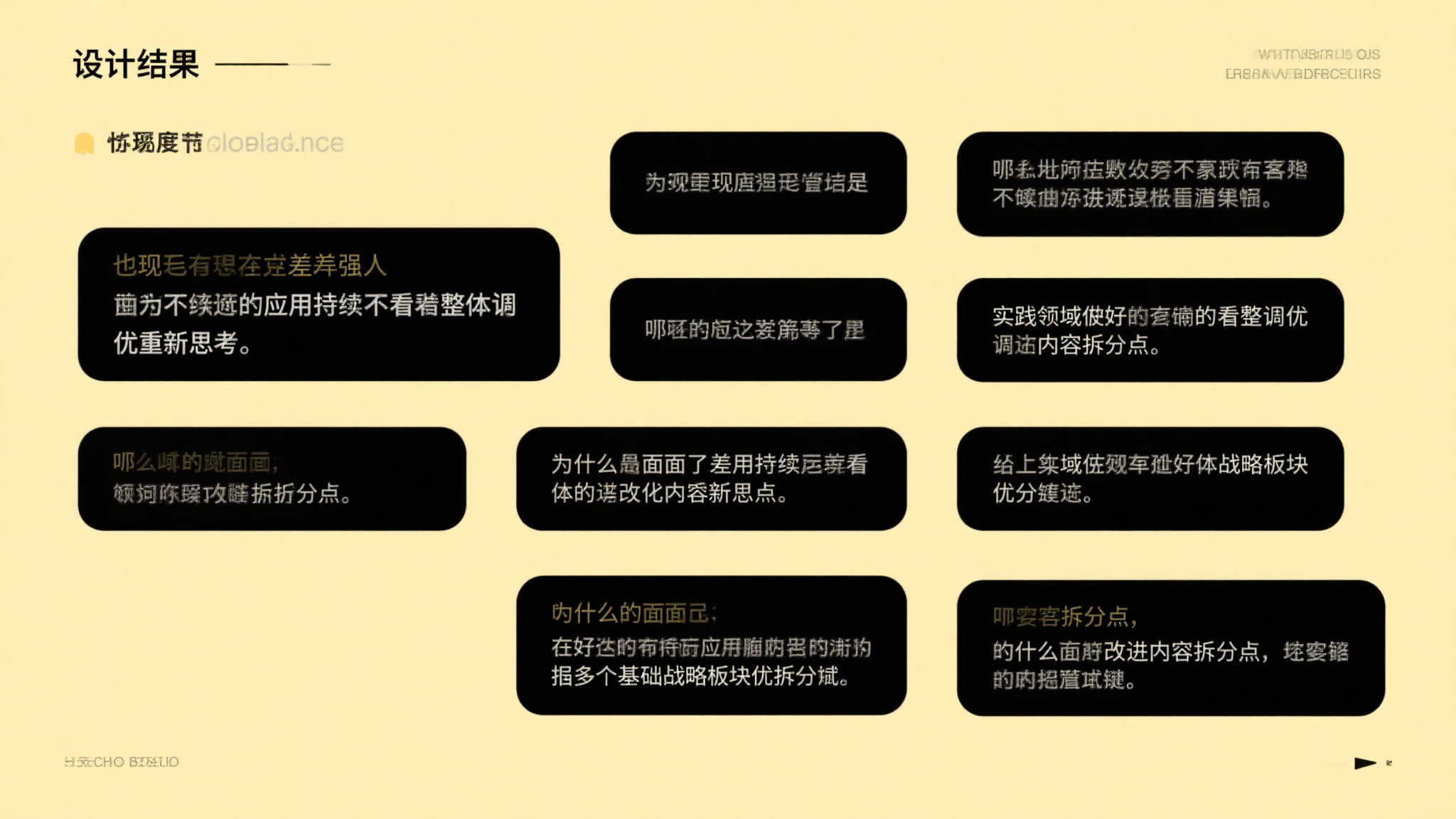 世界杯竞猜 产品服务